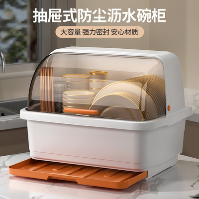 厨房专用带盖碗筷收纳盒可沥水
