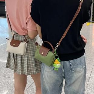 mini手拎斜挎饺子包高级感迷你包零钱包 女包2024新款