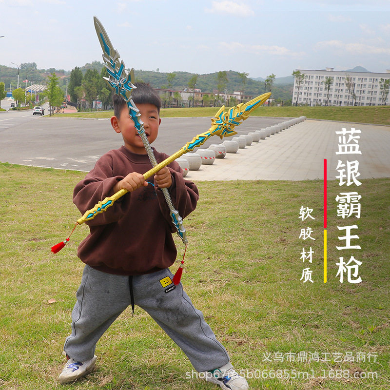 蓝银霸王斗罗大陆小号80M 道具oplay唐三霸王玩具刀剑