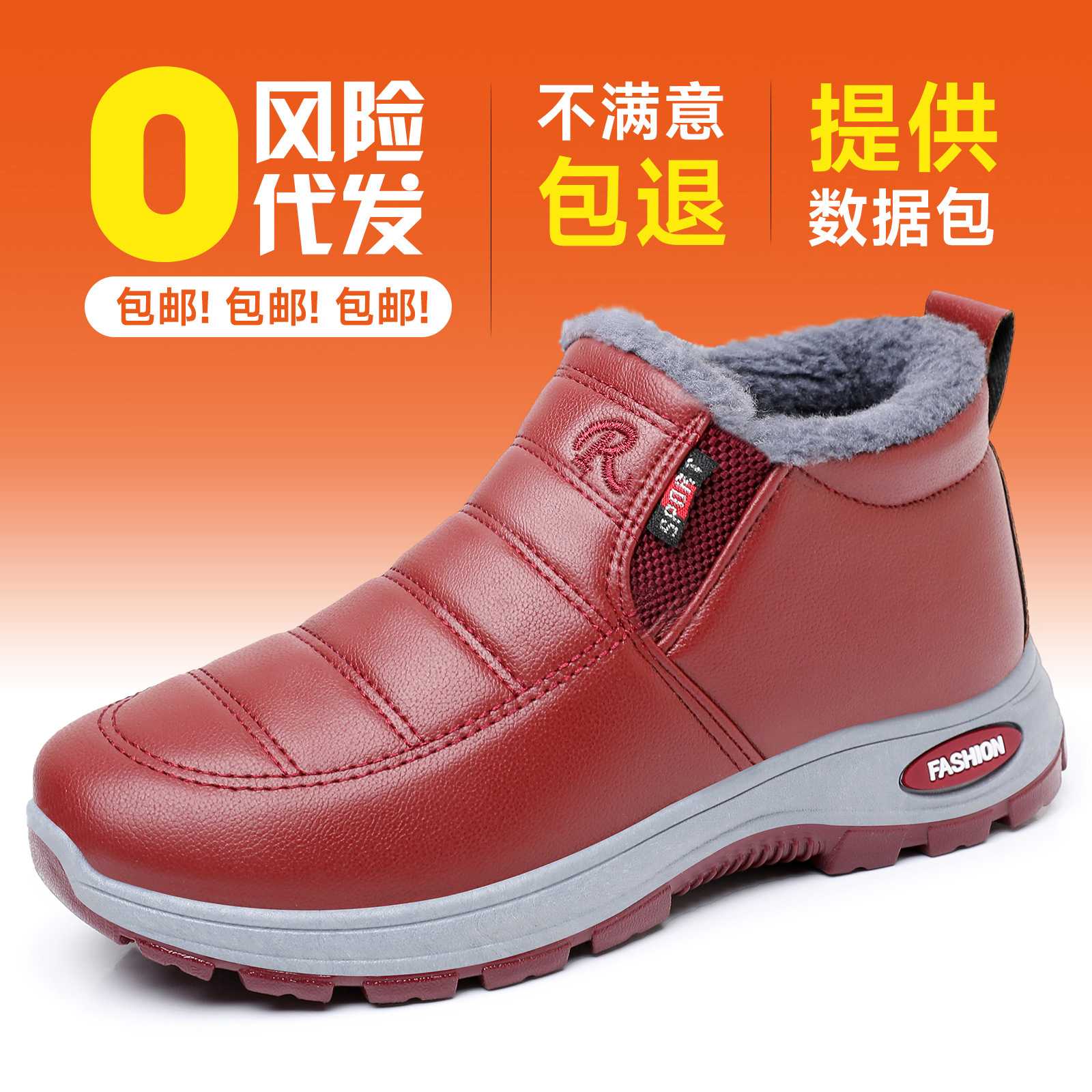 冬季女棉鞋厚底休闲毛毛鞋浅口30