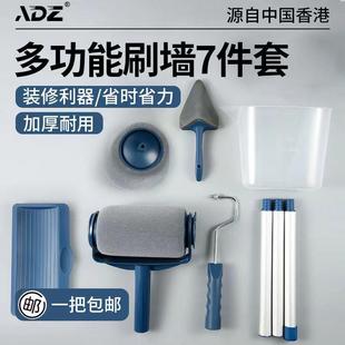 德国进口刷墙神器自吸滚筒刷乳胶漆伸缩杆刷子刷漆滚子油漆刷涂