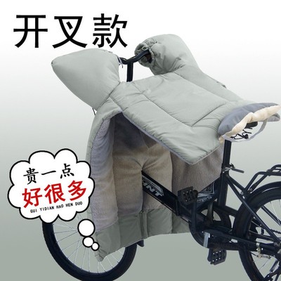 小型电瓶电动车挡风被加绒冬季代驾车折叠防风被自行车保暖防水雨