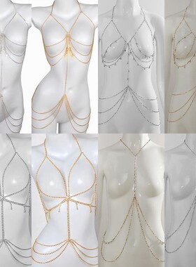 流苏身体链胸链全身性感情趣饰品项链锁骨链链子后背身体装饰链女