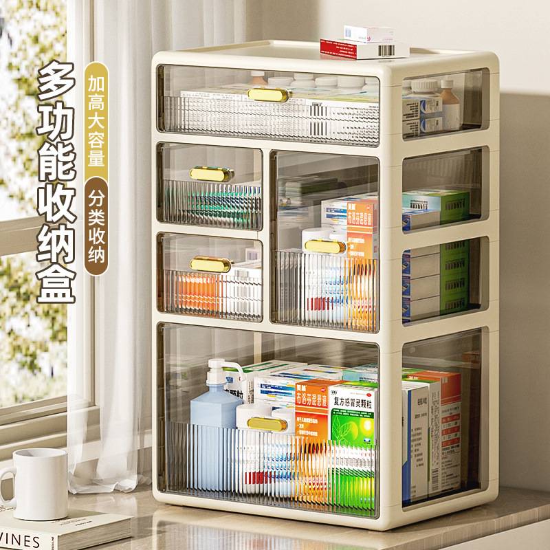 箱抽屉式桌面收纳柜家用多层带