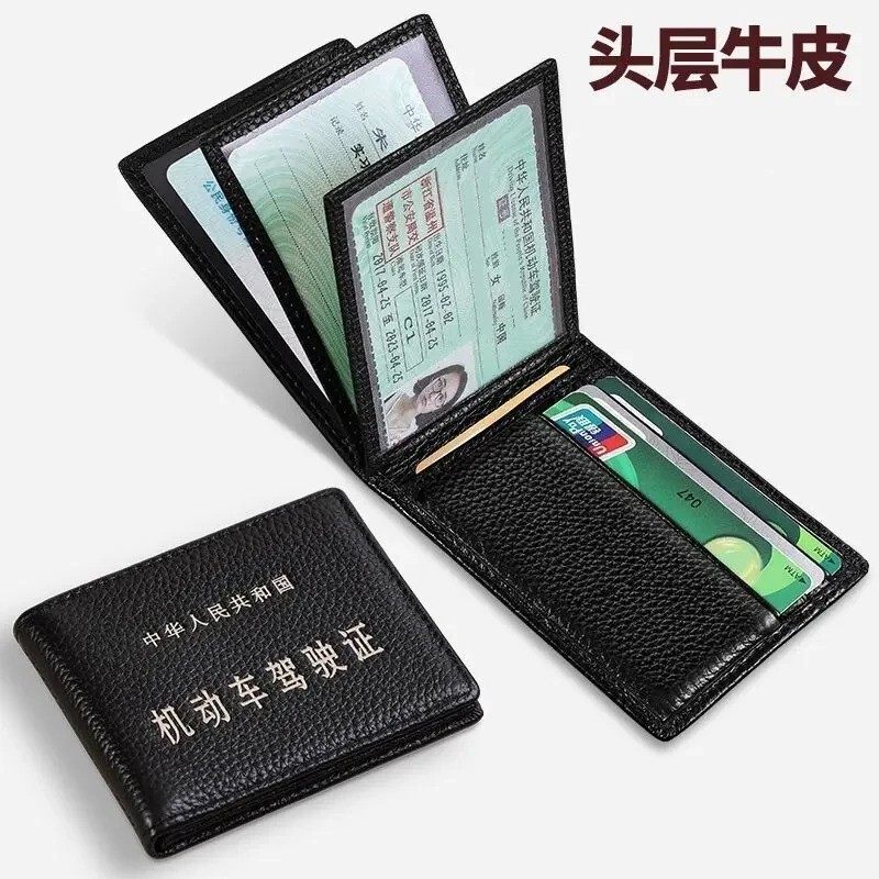 层牛皮驾驶证皮套男真皮女驾照多功能证件套机动车行驶本卡包