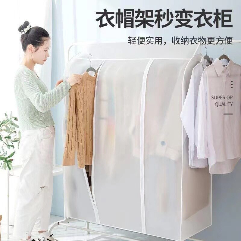 衣服防尘罩防潮收纳袋衣柜挂式
