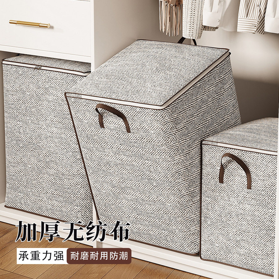 波纹无纺布收纳袋灰色布艺整理箱