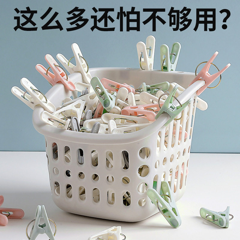 多夹子防风晾衣架|内衣袜子专用