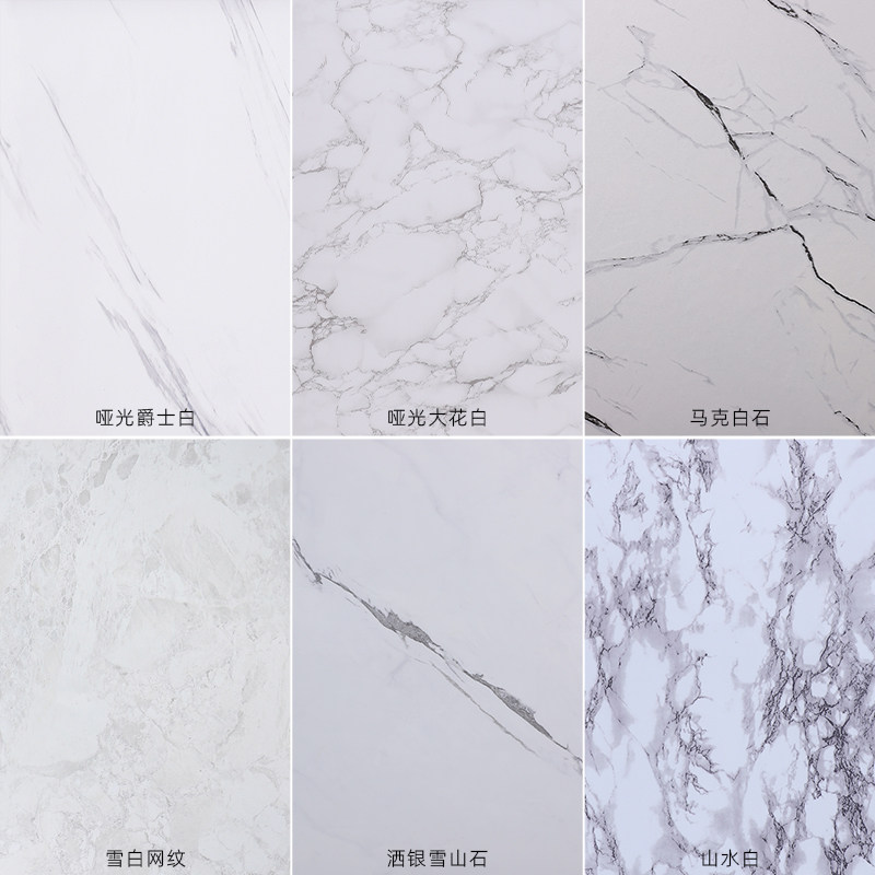 大花白岩板石材翻新贴纸墙贴防水台面遮丑哑光白色大理石家具贴膜,家居饰品,软装墙贴,淘宝优惠券,粉丝福利购,淘宝优惠卷