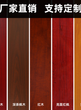 红木贴纸家具专用修补门框门套包边贴皮木门翻新茶几桌面防水贴膜