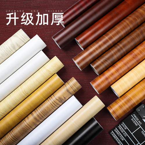 乐尔曼加厚PVC防水木纹贴纸自粘