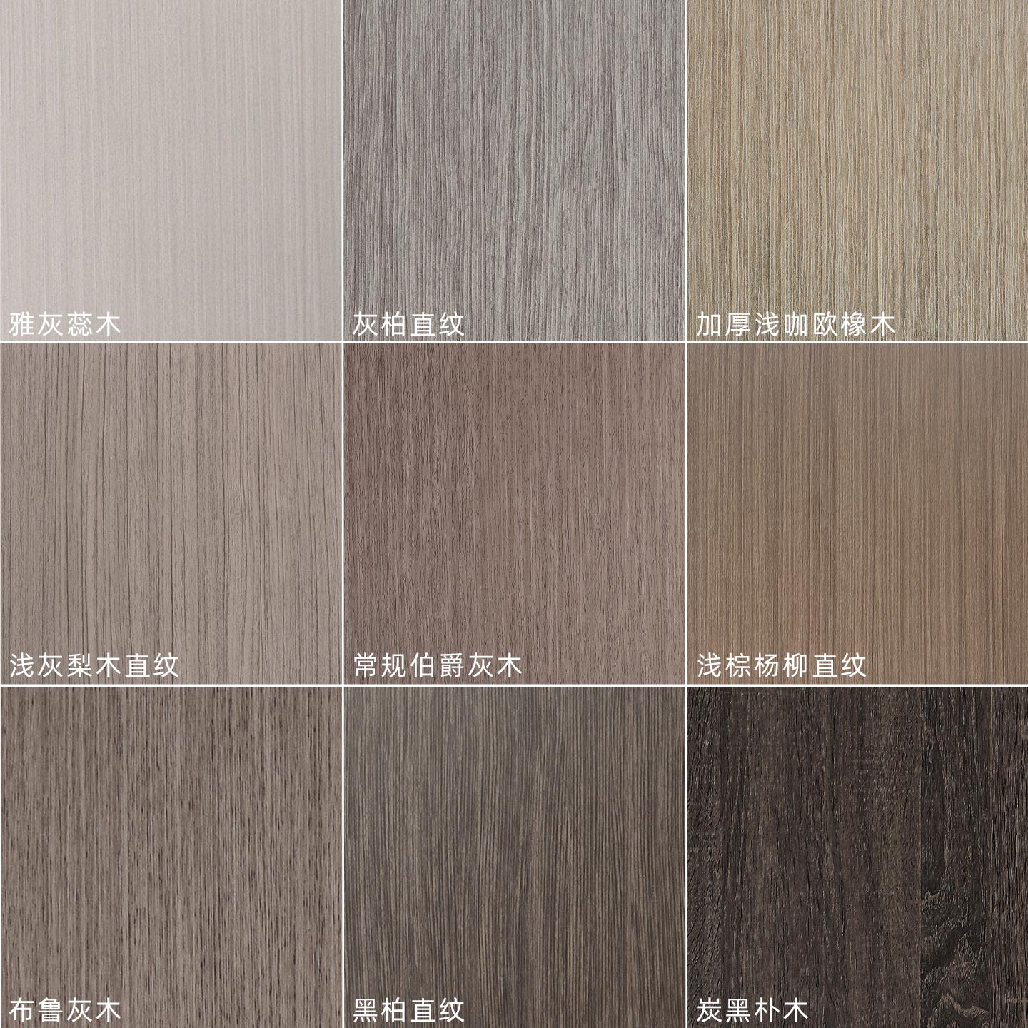 高级灰色贴纸客厅玄关装饰贴膜