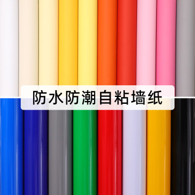 墙纸自粘防水防潮遮丑墙面壁纸