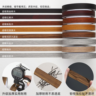 加厚木纹贴纸自粘原木翻新家具柜子门框包边装饰条木板边框封边条