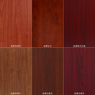 加厚红色木纹贴纸自粘仿木红木家具柜子桌面木门翻新贴膜门框修复