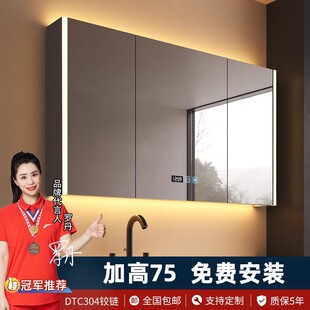 智能浴室镜柜卫生间镜子柜挂墙式 镜箱带灯除雾浴室单独收纳一体柜