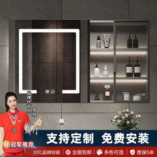 卫生间美妆收纳置物柜浴室收纳柜除雾感应镜柜 智能镜柜单独挂墙式