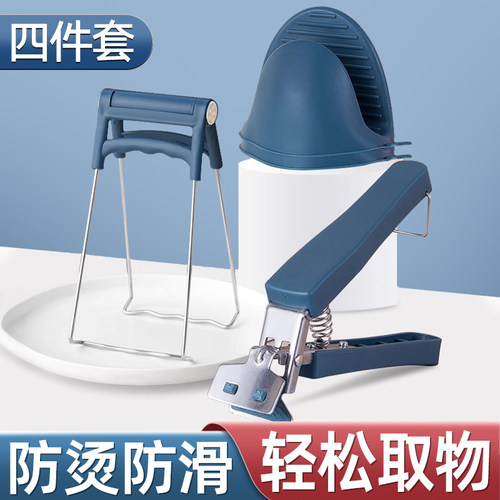 家用不锈钢防烫防滑夹子