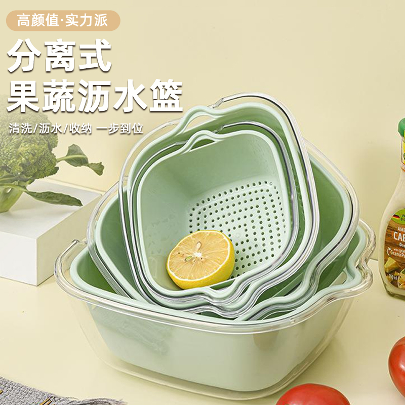 other/其他双层沥水篮