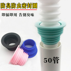 厨房下水管防臭密封圈洗衣机排水管接头下水道管道地漏硅胶密封塞