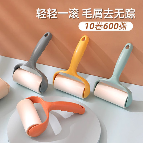 可撕式滚筒式可替换粘毛器