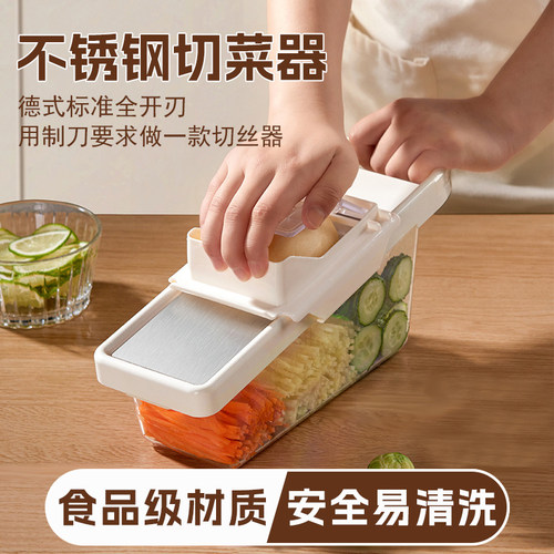 不锈钢多功能切菜器厨房新款