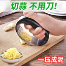 蒜泥神器压蒜器新款 手动环形捣蒜器蒜蓉蒜泥剥蒜器厨房拍蒜工具88