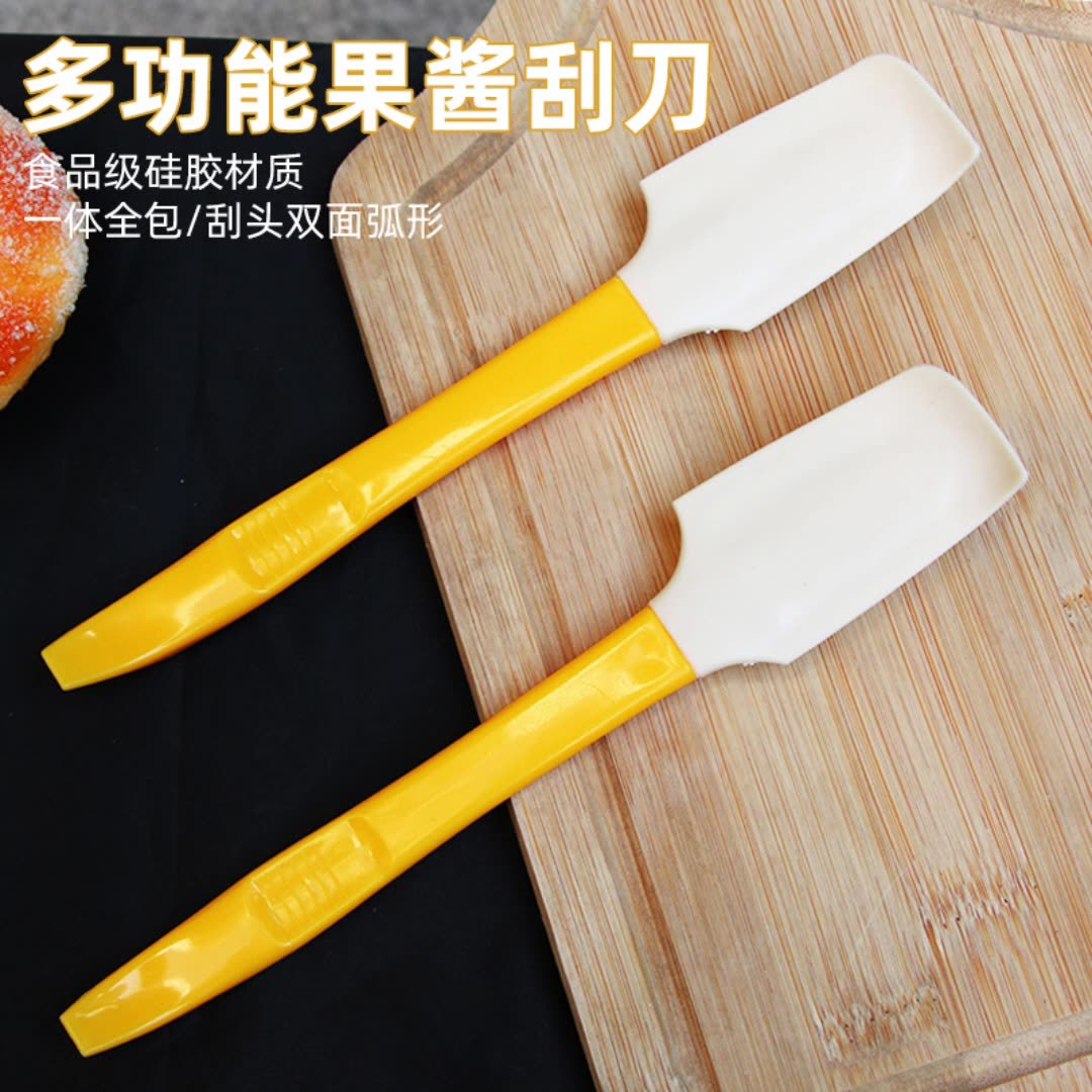 硅胶黄油刮刀多功能烘焙刮勺抹刀