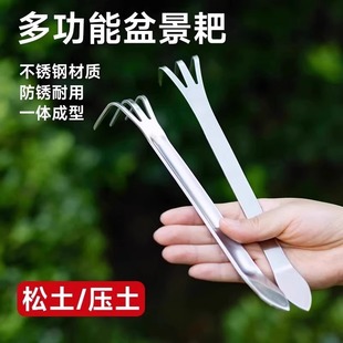 不銹鋼盆景專用小耙子花盆松土神器養(yǎng)花種花園藝工具小抓耙三爪耙