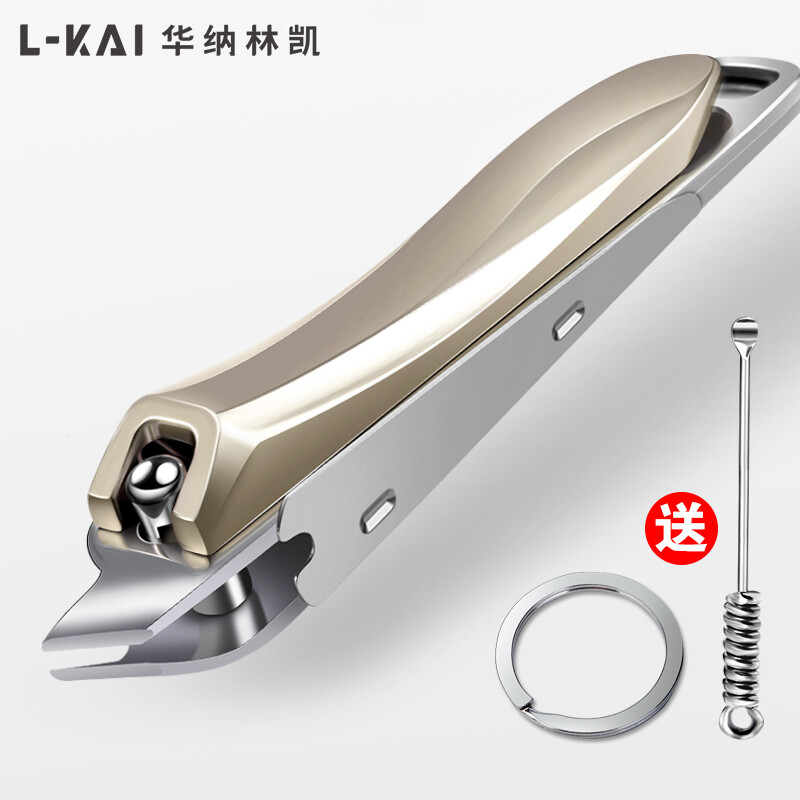 华纳林凯斜口指甲钳赠送耳勺