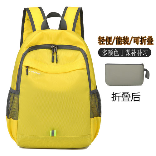 超轻便携折叠背包旅行双肩背包女户外儿童旅游休闲运动登山包男生