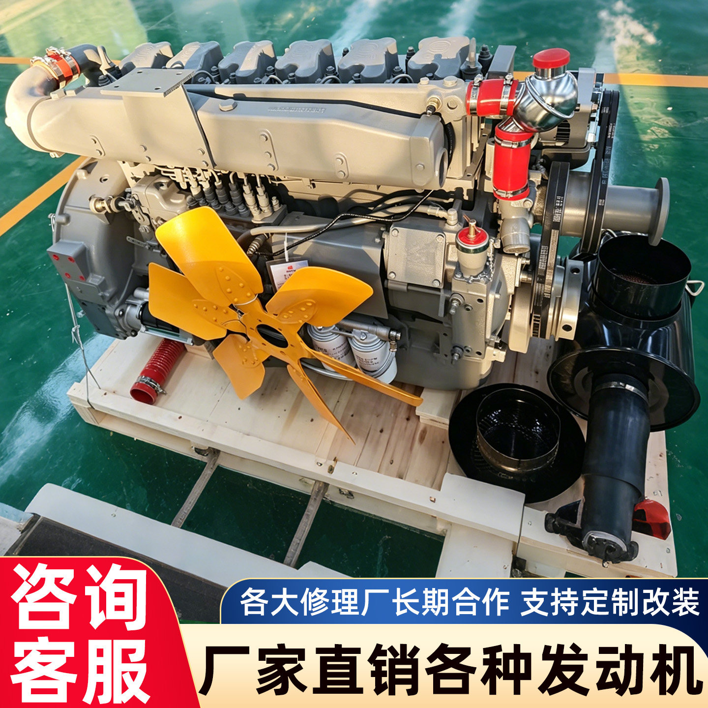 潍柴WD12六缸柴油发动机400马力矿山自卸车水冷增压动力整机