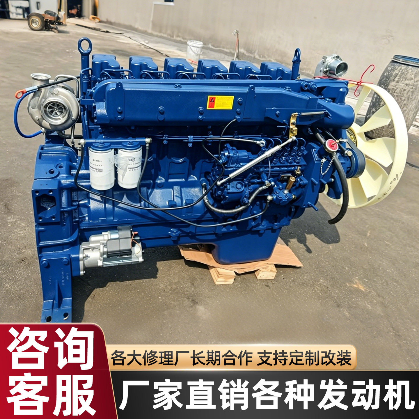 潍柴六缸水冷四冲程二手拆机柴油机200KW发电机组配套主机