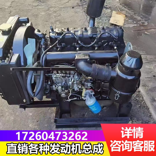 发动机总成三缸四缸柴油机锡柴490全柴常柴480485490国五国六