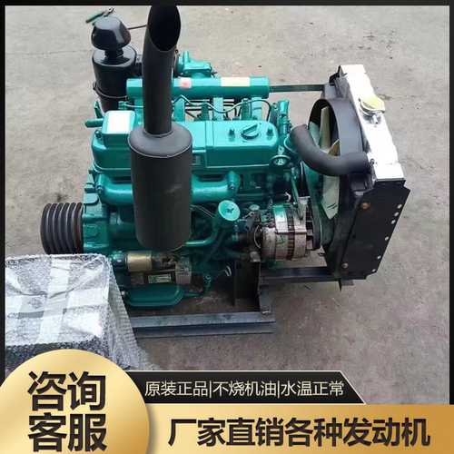 全柴常柴480485490三缸四缸柴油机锡柴490改座机装四轮抽水船机