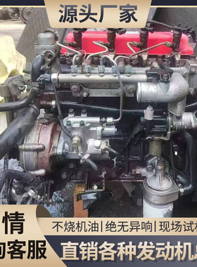 莱动4L18CF/380/480/485/490大泵改各种设备国四柴油机发动机总成
