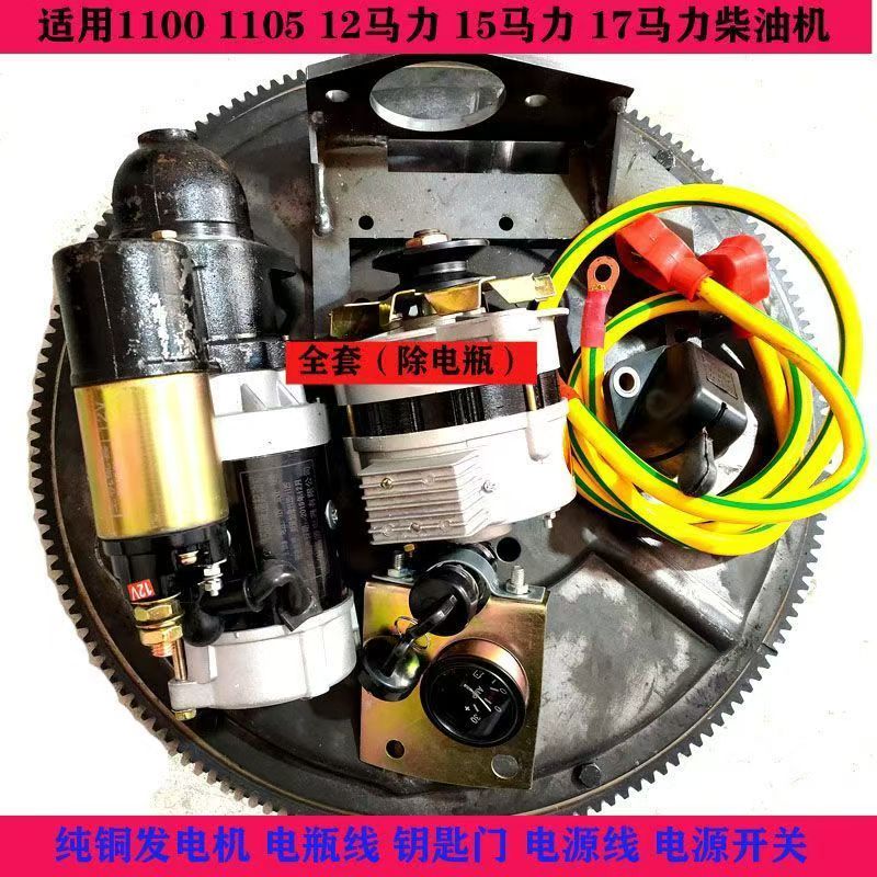 新款齿圈支架单杠柴油机改装电启动免车便捷式启动电源锂电池