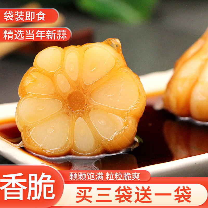 东北老式咸蒜纯咸蒜自营农场新鲜大蒜头脆嫩甜蒜头酱菜咸大蒜头