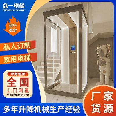 家用电梯别墅电梯二三层小型室外观光复式阁楼简易液压曳引无障碍