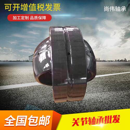 厂家供应大向心关节轴承GE180ES出口代号GE180DO GE180ES-2RS