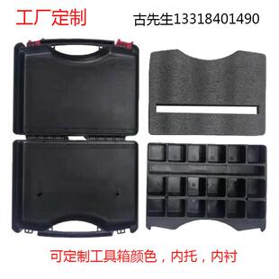 PP塑料工具箱客户定制加底部内托有商标加内衬珍珠棉可丝印包装箱