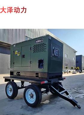 拖车40kw箱体式柴油发电机高原高寒用加预热TOH4000RF