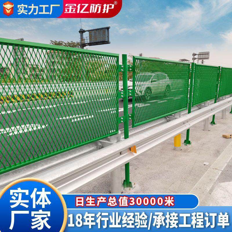 高速防眩网浸塑护栏网围网铁路防护网公路隔离网防眩网护栏网,五金/工具,护栏/隔离栏,淘宝优惠券,粉丝福利购,淘宝优惠卷