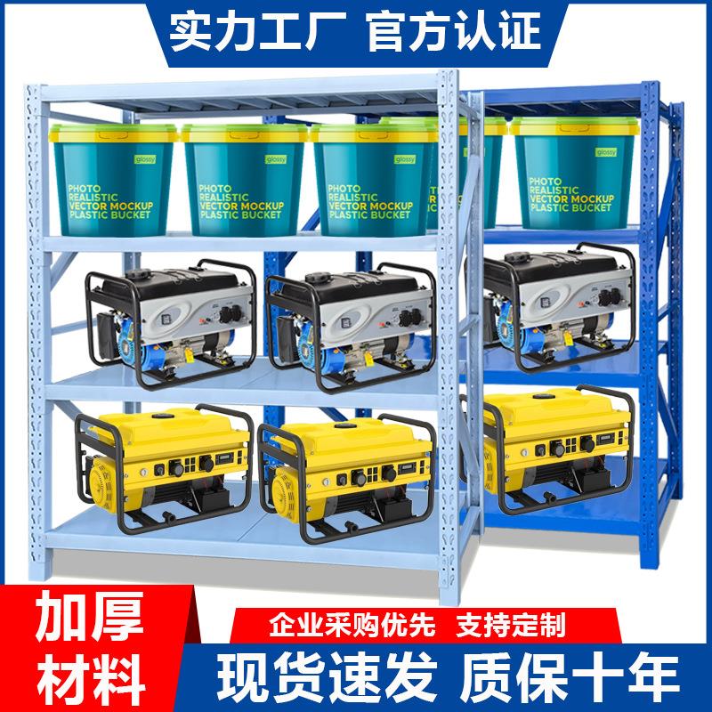 加厚货架仓库展示架多层仓储轻型储物架家用货物架快递货架子
