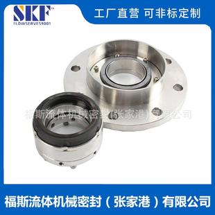 质保价优 耐酸碱釜用机械密封件 源头厂家 204B机械密封