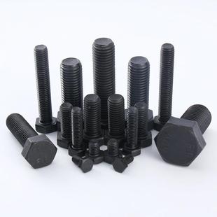 88级高强度黑钉214色.外六角螺丝外六角螺栓加六角机螺长钉M8M10