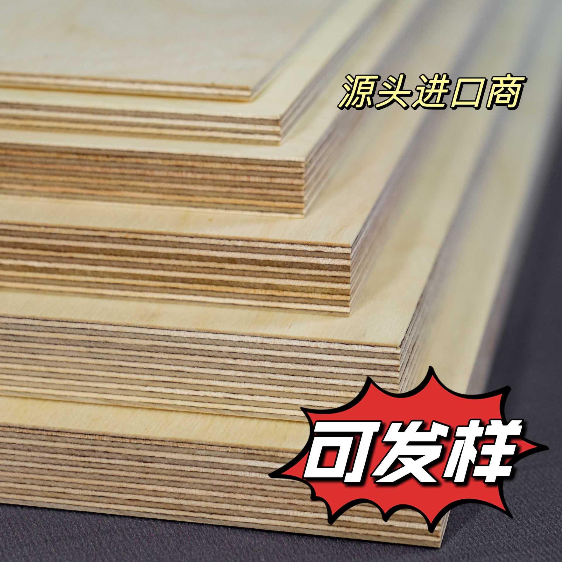 4-40mm全桦木多层胶合板E0级木音箱板海洋板船舶板