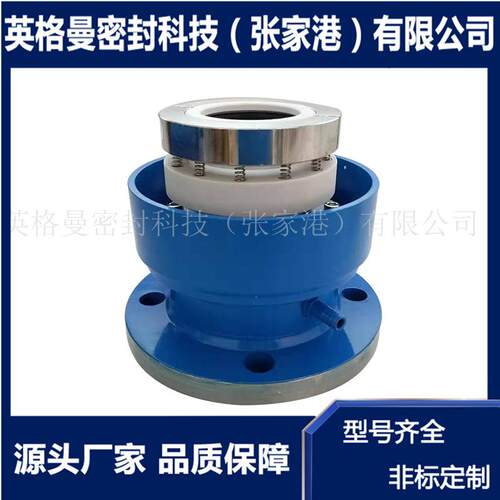 釜用机械密封 搪玻璃反应釜机械密封 212釜用机械密封 现货供应