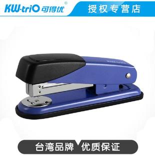 KW5527标准型铁制号订书机 统一书钉办公书机 20页