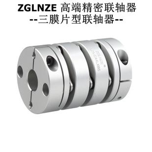 130 151 6.35 LZ5 2.7 精密双膜4片340联轴器D34L45内6